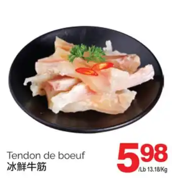 T&T Supermarket TENDON DE BOEUF offer