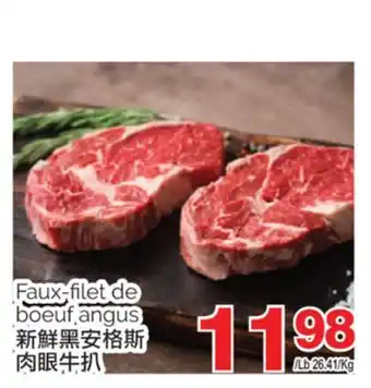 T&T Supermarket FAUX-FILET DE BOEUF ANGUS offer