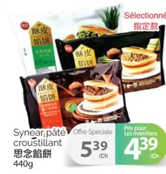 T&T Supermarket SYNEAR PÂTÉ CROUSTILLANT, 440g offer