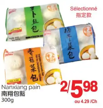 T&T Supermarket NANXIANG PAIN, 300g offer