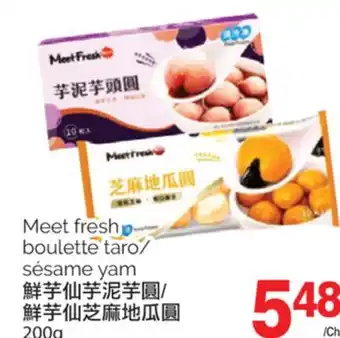 T&T Supermarket MEET FRESH BOULETTE TARO/ SÉSAME YAM, 200g offer