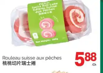 T&T Supermarket Rouleau suisse aux pêches offer