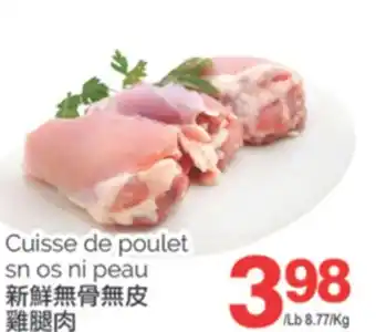 T&T Supermarket CUISSE DE POULET SN OS NI PEAU offer
