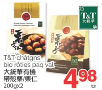 T&T Supermarket T&T CHÂTGNS BIO RÔTIES PAQ VAL, 200gx2 offer