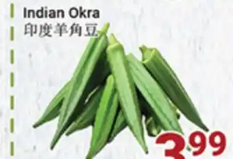 Oceans Fresh Food Market Indian Okra offer