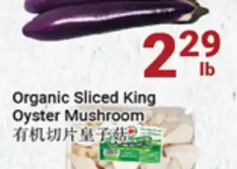 Oceans Fresh Food Market Chinese Eggplant offer