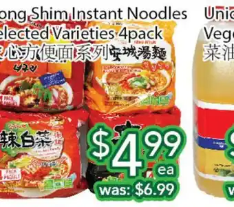 Ample Food Market Nong Shim Instant Noodles offer