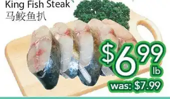Ample Food Market King Fish Steak offer