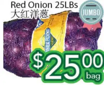 Ample Food Market Red Onion 25lbs offer