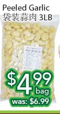 Ample Food Market PEELED GARLIC offer