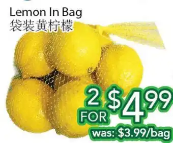 Ample Food Market Lemon In Bag offer