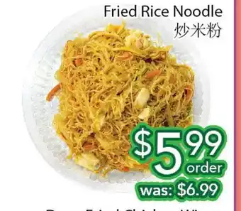 Ample Food Market FRIED RICE NOODLE offer