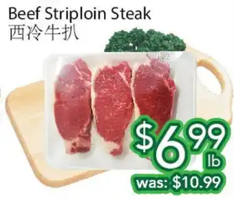 Ample Food Market Beef Striploin Steak offer