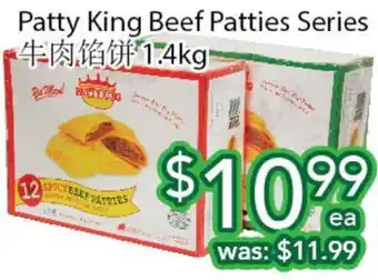 Ample Food Market Patty King Beef Patties Series offer