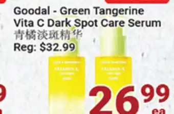 Oceans Fresh Food Market Goodal -Green Tangerine Vita C Dark Spot Serum offer