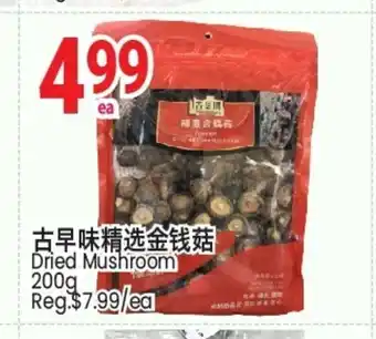 SunFood Supermarket Dried Mushroom offer