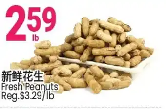 Fresh Peanuts