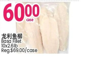 Basa Fillet