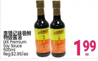 SunFood Supermarket LKK Premium Soy Sauce offer