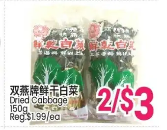 SunFood Supermarket Dried Cabbage offer