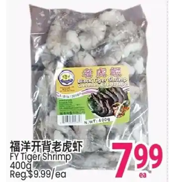 SunFood Supermarket FY Tiger Shrimp offer