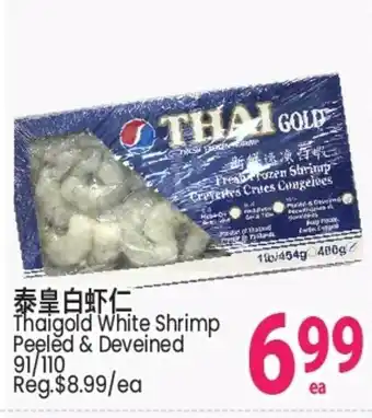 SunFood Supermarket Thaigold White Shrimp Peeled & Deveined offer
