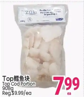 SunFood Supermarket Top Cod Portion offer
