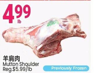 SunFood Supermarket Mutton Shoulder offer