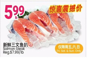 Salmon Steak