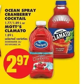 No Frills Ocean Spray Cranberry Cocktail offer