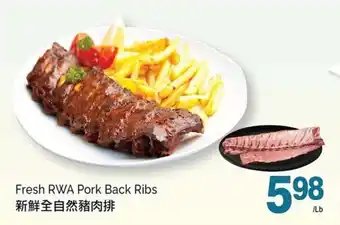 T&T Supermarket Fresh RWA Pork Back Ribs offer
