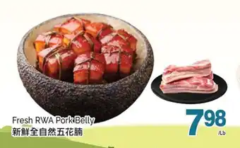 T&T Supermarket Fresh RWA Pork Belly offer