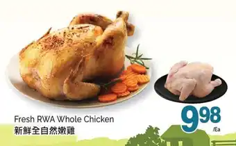 T&T Supermarket Fresh RWA Whole Chicken offer