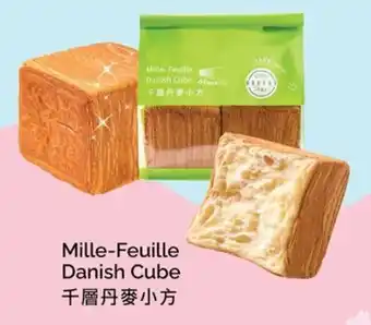 T&T Supermarket Mille-Feuille Danish Cube offer