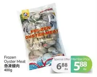 T&T Supermarket Frozen Oyster Meat offer