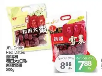 T&T Supermarket JFL Dried Red Dates offer