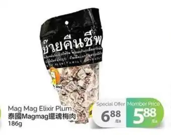 T&T Supermarket Mag Mag Elixir Plum offer