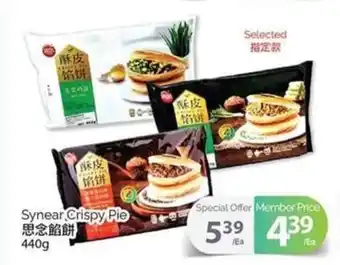 T&T Supermarket Synear Crispy Pie offer