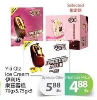 T&T Supermarket Yili Qlz Ice Cream offer