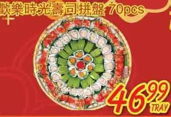 Foody Mart Food Item offer