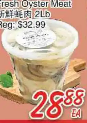 Foody Mart Fresh Oyster Meat offer