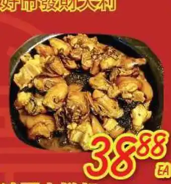 Foody Mart Food Item offer