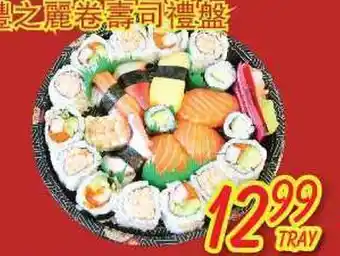 Foody Mart Food Item offer