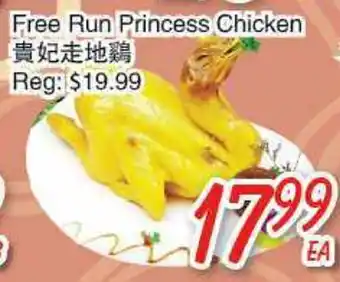 Foody Mart Free Run Princess Chicken offer