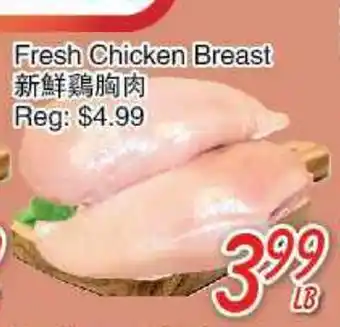 Foody Mart Fresh Chicken Breast offer