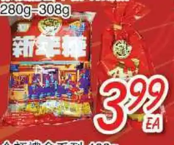 Foody Mart Food Item offer