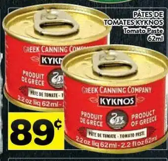Supermarché PA KYKNOS Tomato Paste offer
