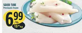 Marché Adonis SQUID TUBE offer