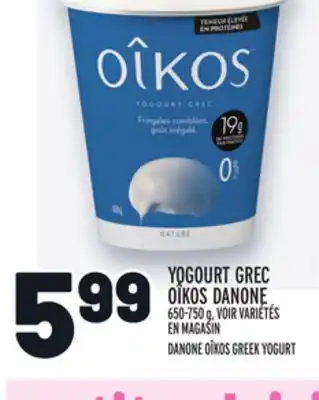 Metro YOGOURT GREC OÎKOS DANONE | DANONE OÎKOS GREEK YOGURT offer