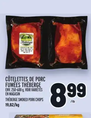 Metro CÔTELETTES DE PORC FUMÉES THÉBERGE | THÉBERGE SMOKED PORK CHOPS offer